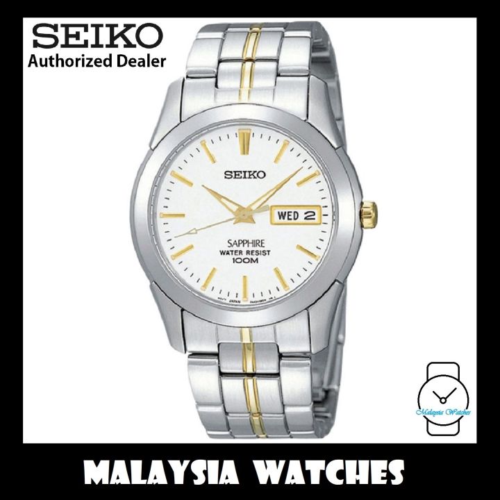 Seiko discount sapphire quartz