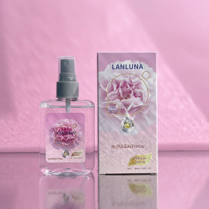 LANLUNA Spray💗 สเปรย์ฉีดผ้าหอม ขนาด 90ml. ฉีดเสื้อผ้า เครื่องนอน ปรับอากาศในห้อง กลิ่นหอมสดชื่นยาวนาน 3กลิ่น
