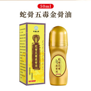 SnakeBone Joint Massage Essential Oil Pain Relief Promote Blood Circulation Herbal Moxibustion Essential Oil  For Neck Shoulder Muscle Ache