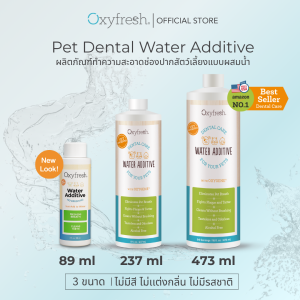Oxyfresh Pet Dental Water Additive (473 ml.) ผลิตภัณฑ์ผสมนํ้าดื่มสัตว์เลี้ยง ดูแลช่องปาก ลดกลิ่นปาก ขจัดคราบหินปูน
