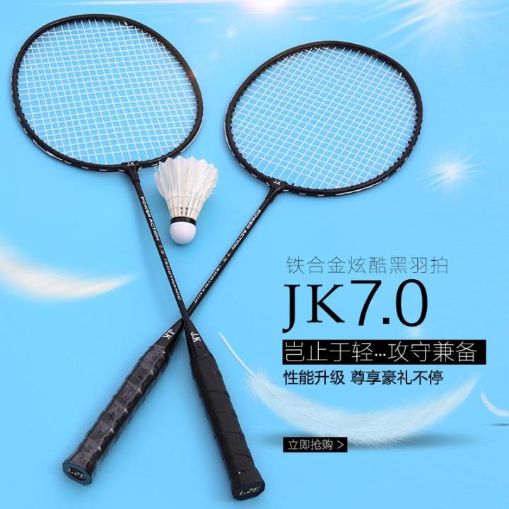 Authentic black badminton racket student carbon badminton racket pink ...