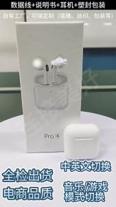 i12 pro4 pro6 TWS Bluetooth earphones with charging case 4 Generation 5 In-Ear Wireless Earbuds