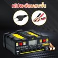 FTKP เครื่องชาร์จ 12v24v เครื่องชาร์จbattery เครื่องชาร์จแบตเตอรี่ ที่ชาร์จแบตรถ12v สากลสำหรับรถจักรยานยนต์ รถยนต์ และรถบรรทุก หยุดเอง(ชุดจััมพ์สตาร์ทรถยนต์）. 