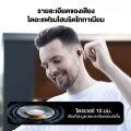 (รับประกัน 1 ปี) Edifier TWS1 Pro2 หูฟังบลูทูธ V5.3 ไร้สายอย่างแท้จริง พร้อมการตรวจจับการสวมใส่การลดเสียงรบกวนแบบแอ็กทีฟ. 