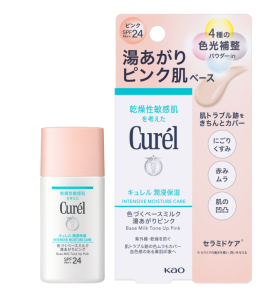Kem lót nâng tông Curel Base Milk Pink - 30ml - Nhật Bản