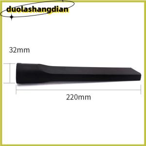 [Duola] หัวดูดสูญญากาศสากลสำหรับเครื่องดูดฝุ่นขนาด35มม.อุปกรณ์เสริม