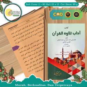 KITAB ADABU TILAWATIL QURAN KOSONGAN POSONAN