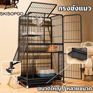 SKISOPGO พร้อมจัดส่ง กรงแมว กรงสัตว์เลี้ยง กรงกระต่าย พื้นที่อิสระขนาดใหญ่ กรงแมวขนาดใหญ่ ประกอบง่าย ถอดออกได้ กรงแมวราคาถูก