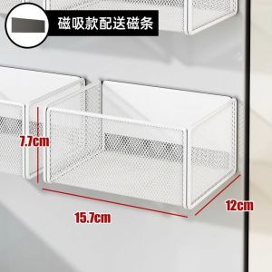 【SG Stock】 Kitchen Magnetic Storage/Shelf Refrigerator Side Magnetic Storage/Artifact Gap Magnetic Hanging Basket