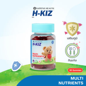 [ใหม่] H-KIZ กัมมี่วิตามิน วิตามินเด็ก เข้มข้น Multi-Vitamin Gummy​ สำหรับอายุ 3-8ปี วิตามินกินเก่ง อาหารเสริมเด็ก วิตามินเสริมภูมิ