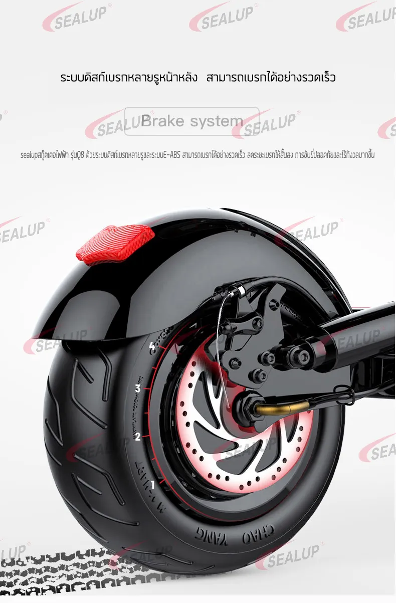 SEALUP Q8 รุ่นซิตี้สกู๊ตเตอร์ไฟฟ้า สกูตเตอร์ไฟฟ้า ผู้ใหญ่พับได้สกู๊ดเตอร์ไฟฟ้าา 48V/500W/1000W กันน้ำ NFC