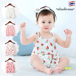 บอดี้สูท+ที่คาดผม สำหรับ 0-1 ปี งานพรีเมียม ผ้าคอตตอน ของใช้เด็กอ่อน เสื้อผ้าเด็กแรกเกิด ชุดเด็กเล็ก เด็กผู้หญิง girl SM011
