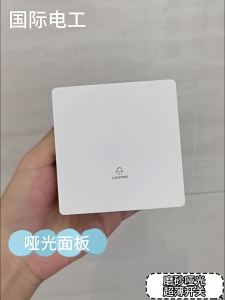 TEP国际电工超薄奶油白色开关插座86型一开五孔usb大功率空调16A