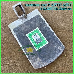 Pacul P.Anto Asli Garpu 3 Ukuran 20cm / Cangkul Wojo Isen Cap Garpu Tajam Untuk Sawah Kebun