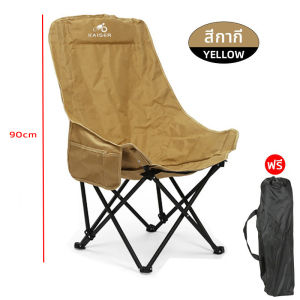 Prakan EOSM เก้าอี้สนาม เก้าอี้พกพาพับได้ เก้าอี้แคมป์ปิ้ง เก้าอี้พกพา เก้าอี้ชายหาด เก้าอี้ปิกนิก เก้าอี้สนาม camping รับน้ำหนักได้300kg