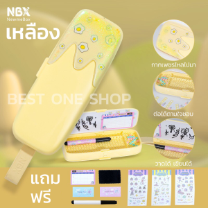 A65 พร้อมส่ง🇹🇭 กล่องดินสอ NBX newmebox ของแท้! กระเป๋าดินสอ DIY น่ารัก ทรงไอศกรีม แถมฟรี สติ๊กเกอร์ ปากกาไวท์บอร์ด อื่นๆ