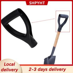 [COD] SHPYHT Local delivery Ship within 24 hours U type Black Plastic Snow Shovel Replacement D Grip Spade Top Handle Garden