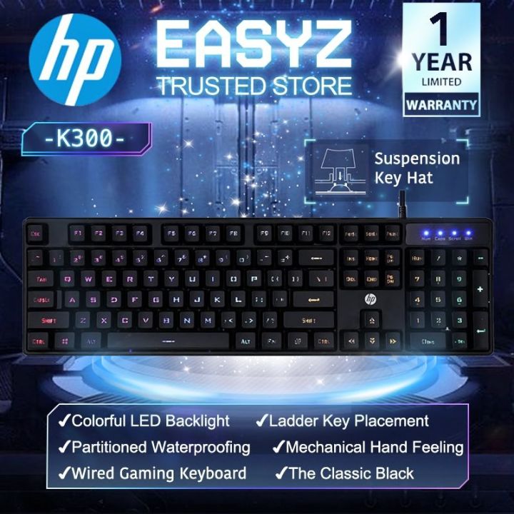 HP K300 WIRED MECHANICAL FEELING MEMBRANCE LED BACKLIT GAMING KEYBOARD