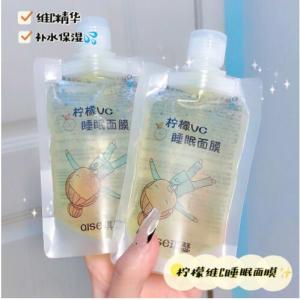 Lemon VC Sleeping Mask Hydrating Moisturizing Smearing Sleeping Leave-in Mask
