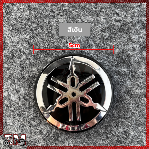 โลโก้ ยามาฮ่า โลโก้ส้อมเสียง LOGO YAMAHA สติ๊กเกอร์ ตัวนูน (มีกาวในตัว) สติ๊กเกอร์เหล่านี้ดูดีบนถังแก๊สบังโคลนหรือพื้นผิวเรียบ