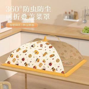 Lồng Bàn Đậy Thức Ăn Vải Gấp Gọn Kết Hợp Lưới Ngăn Côn Trùng Tiện Lợi Cho Mọi Gia Đình