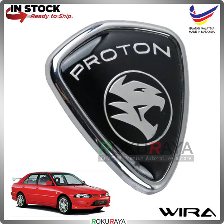 Proton Wira Se Special Edition Arena Tiger Harimau Chrome Black Front 