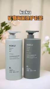 Shampoo conditioner set