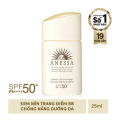 Kem chống nắng Anessa PERFECT UV SUNSCREEN MILD MILK 60ML (MẦU HỒNG). 