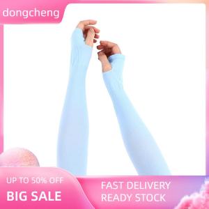 dongcheng Băng lụa tay áo kem chống nắng Cuff ARM UV Sun bảo vệ chống trượt mùa hè ngoài trời cưỡi