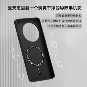 For OnePlus 13 12 Case For Matte Rock Sand Skin Feel Back Cover For One Plus 12 Shell Dustproof Bumper
