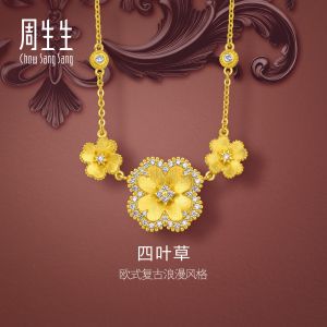 Chow Sang Sang 周生生 999 Pure Gold Gold Rhyme Diamond Four-Leaf Clovers Necklace for Women 47cm 96049N