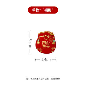 [SG] 🧧🎉Chinese Style Good Luck Fridge Magnets Set Best Wishes 2025 CNY Greeting Home Decoration