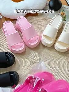[Free Shipping] 2025 Summer New Fashionable Versatile Beach Flip-Flops with Stylish Design and Thick Sole EVA Sandals for Women