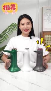 ปั๊มน้ำไฟฟ้าสำหรับใช้ในบ้าน เครื่องจ่ายน้ำอัตโนมัติอัจฉริยะพร้อมฐาน อุปกรณ์ดูดน้ำและแรงดันไร้สาย