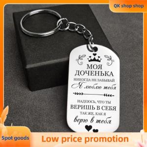 ✨QK shop✨ Engraved Russian Quote Stainless Steel Keychain Creative Personalized Accessories Birthday Gift For Men Women