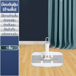 ไม้ถูพื้นอัตโนมัติ ขนาดเล็ก แฮนด์ฟรี หมุนได้ ทําความสะอาดได้ แห้งเร็ว สําหรับถูพื้น กระจก เพดาน