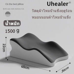 (การส่งมอบที่เป็นความลับ) หมอนคู่นอน หมอนรองนอน Face Down Pillow Washable Cover Ergonomic Prone Pillow for Relaxing Sleeping 1500g