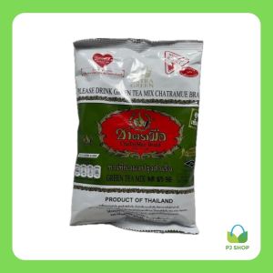 [ชาตรามือ] ชาเขียวผงปรุงสำเร็จ Green Tea Mix (180 กรัม) (สูตรใหม่ เข้มข้น ไม่มีกลิ่นวานิลลา) // PJ Shop Food and Packaging