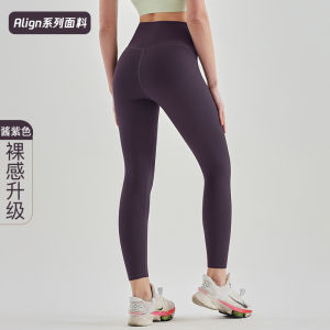 Lulu Nude Feel Yoga Pants No Embarrassment Line Seamless High Waist Hip Lifting Sport Fitness Pants for Women