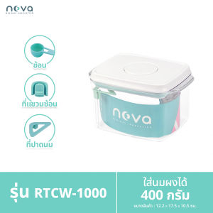 NOVA รุ่น RTCW (สีใส ฝาขาว) กล่องเก็บนมผงสูญญากาศ ป้องกันความชื้น มด แมลง สำหรับใส่นมผง ขนม อาหาร
