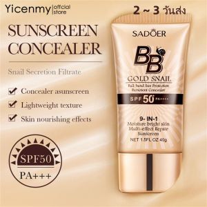 Yicenmy [2 ~ 3วันจัดส่ง] รองพื้น Sadoerบีบีครีมครีมกันแดด Spf50 Pa คอนซีลเลอร์เหลวครีมรองพื้นปกปิดริ้วรอยสิวจุดด่างดำ