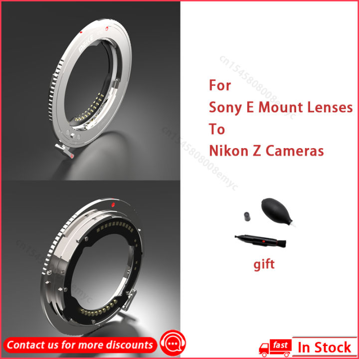 Meike Mount Adapter ETZ For Sony E Mount Lenses To Nikon Z Cameras Lazada  PH