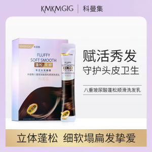 Hanse Silky Luxury Hair Care Mask   Smooth Repair Leave-In Conditioner Travel Portable Bag Hair Mask