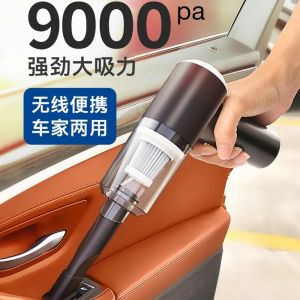 9000Pa Mini Cordless 2in1 Vacuum Cleaner Rechargeable & Portable Wireless Car Vacuum Room Vakum Kereta