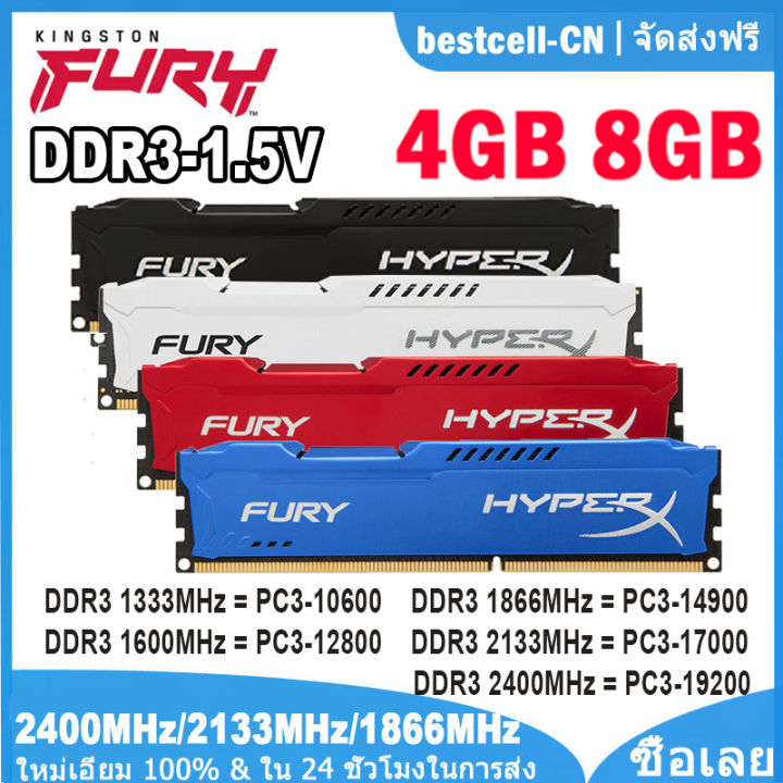 Ddr3 1333mhz 8gb Ram Ddr3 1866mhz Hyperx Kingston FURY HyperX 4GB