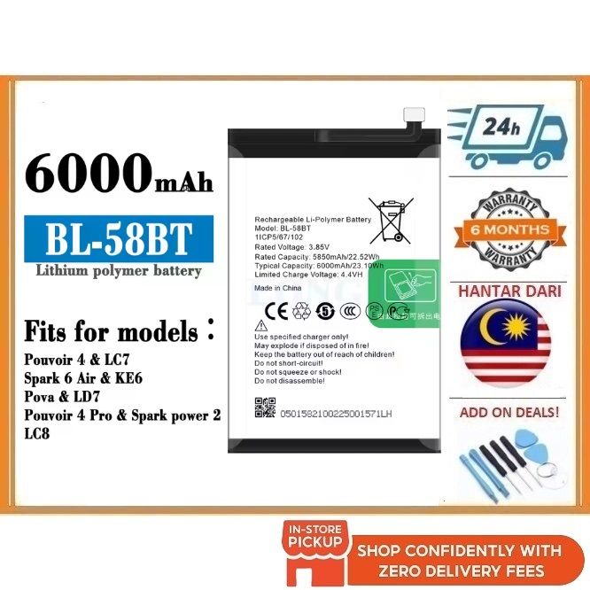 BSS BL-58BT Battery for TECNO LC7 SPARK Air KE6 Pouvoir Pro