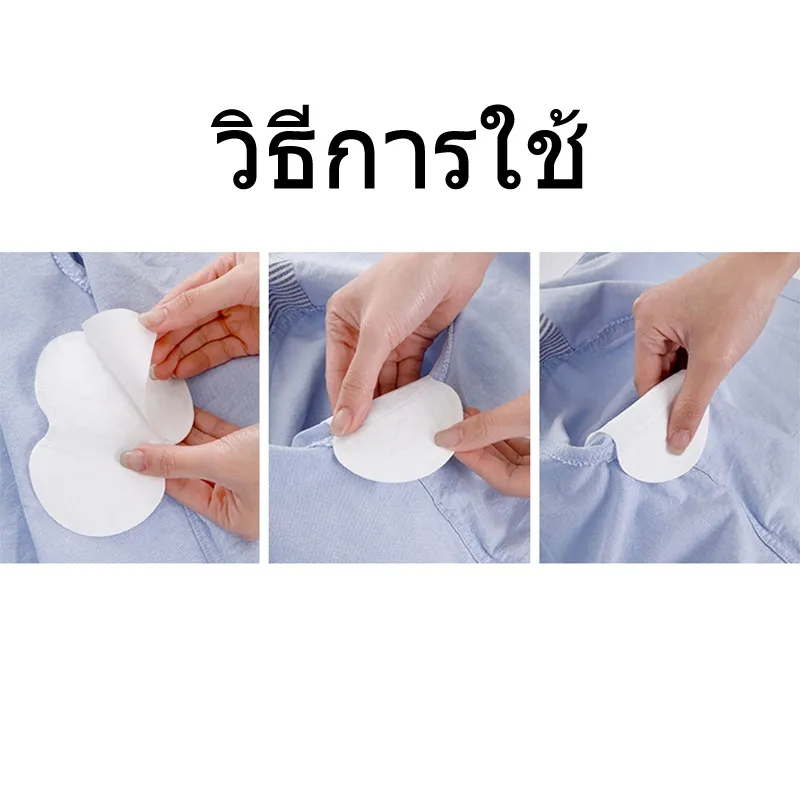 Underarm Perspiration Shield Disposable Absorbent Pads