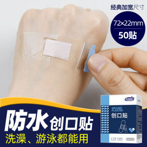 Plaster Luka Lutsinar Kalis Air Bernafas Untuk Luka Kecil Penutup Luka Tidak Nampak Untuk Mandi Renang Jalan Kaki Waterproof Band Aid Transparent Invisible Hemostasis Water Bathing Swimming Bandage 防水型创可贴透明隐形止血防磨脚遮疤痕透气放水洗澡游泳创口贴 H002