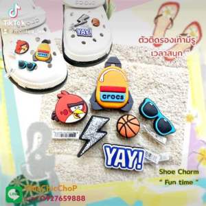 JBSET ตัวติดรองเท้ามีรู เวลาสนุก 🌈👠Charm Shoe Fun Time สุดชิค สายชิลล์ มาตำ ดูดี ดูมีอะไร