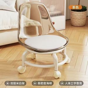 Seastina  Ghế đẩu nhỏ acrylic với vành đai im lặng Bánh xe phổ quát ròng rọc trẻ em phân thấp đường may đẹp di chuyển